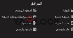شقة 175 م² للبيع في سنتريس – المنوفية