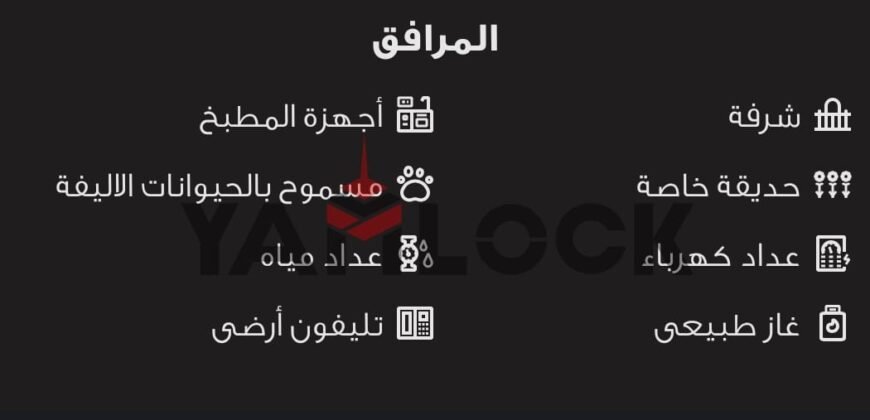 شقة 175 م² للبيع في سنتريس – المنوفية