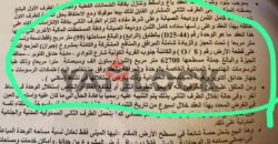شقة 99 م² للبيع في كمبوند جيران حدائق اكتوبر شقة 99 م² للبيع في كمبوند جيران حدائق اكتوبر