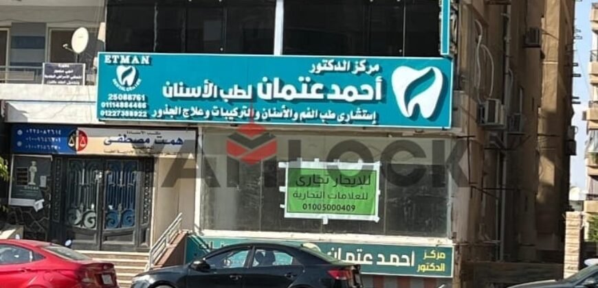 تجاري 220 م² للايجار تشطيب كامل في شارع 9 المقطم