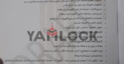 شقة 165 م² للبيع بكومبوند ريفالي جمب كومبوند امورادا التجمع