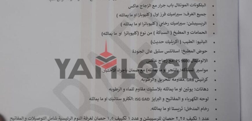 شقة 165 م² للبيع بكومبوند ريفالي جمب كومبوند امورادا التجمع