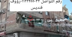 شقة 156 م² للبيع بمحافظة السويس الأربعين 10 ناصيه ش دياب متفرع من ش الباسل خلف مسجد الرحمن الرحيم
