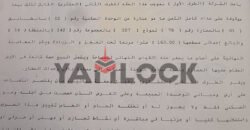 شقة 163 م² للبيع في مدينتي مجموعه 142 نموذج T07 شقة 163 م² للبيع في مدينتي مجموعه 142 نموذج T07