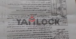أرض 18000 م² للبيع علي الطريق في ابو عطوة امام محطة الرفع الصحي تنفع كمبوند