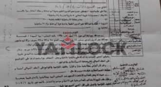 أرض 18000 م² للبيع علي الطريق في ابو عطوة امام محطة الرفع الصحي تنفع كمبوند