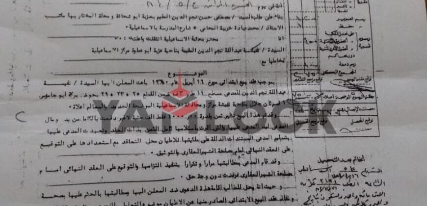 أرض 18000 م² للبيع علي الطريق في ابو عطوة امام محطة الرفع الصحي تنفع كمبوند