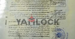 أرض 18000 م² للبيع علي الطريق في ابو عطوة امام محطة الرفع الصحي تنفع كمبوند
