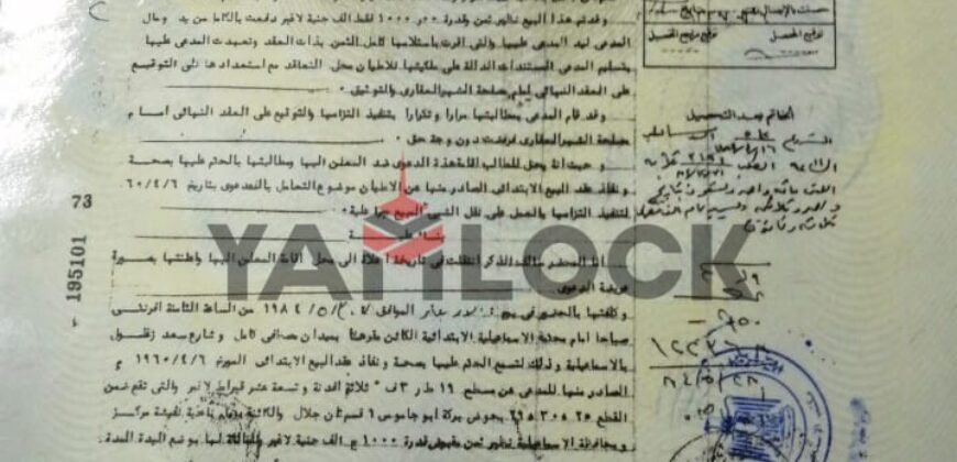 أرض 18000 م² للبيع علي الطريق في ابو عطوة امام محطة الرفع الصحي تنفع كمبوند