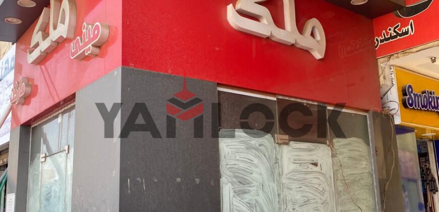 محل تجاري 14 م² للبيع بمنطقة خدمات التجمع الخامس مول مرحبا الحي الاول