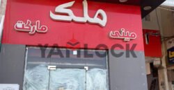 محل تجاري 14 م² للبيع بمنطقة خدمات التجمع الخامس مول مرحبا الحي الاول محل تجاري 14 م² للبيع بمنطقة خدمات التجمع الخامس مول مرحبا الحي الاول