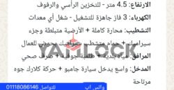 مصنع 300 م² للايجار في عزبة مراد بهتيم شبرا الخيمة – القليوبية مصنع 300 م² للايجار في عزبة مراد بهتيم شبرا الخيمة – القليوبية