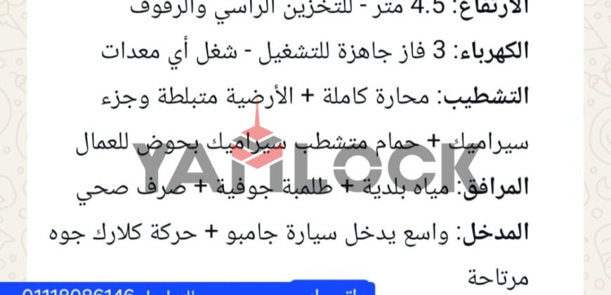 مصنع 300 م² للايجار في عزبة مراد بهتيم شبرا الخيمة – القليوبية