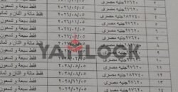شقة 135 م² للبيع في  نيو دجلة المعادي مشروع أبارتمورا