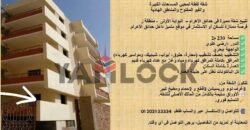 شقة 230 م² للبيع في  البوابة الأولى (منطقة ز)- حدائق الاهرام