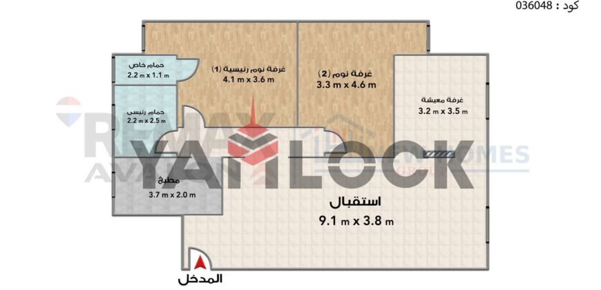 شقة 125 م² للبيع في سموحة شارع الهيلتون كمباوند مروج – الاسكندرية