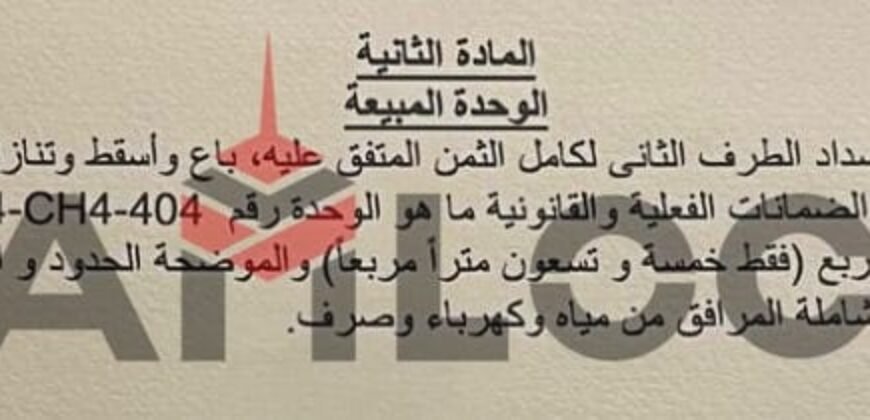 شالية 95 م² للبيع في سولت من تطوير مصر زون D الساحل الشمالي