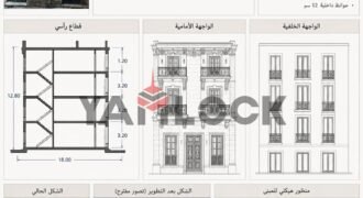 مبني سكني 185 م² للبيع في شارع اودنيس – الاسكندرية مبني سكني 185 م² للبيع في شارع اودنيس – الاسكندرية
