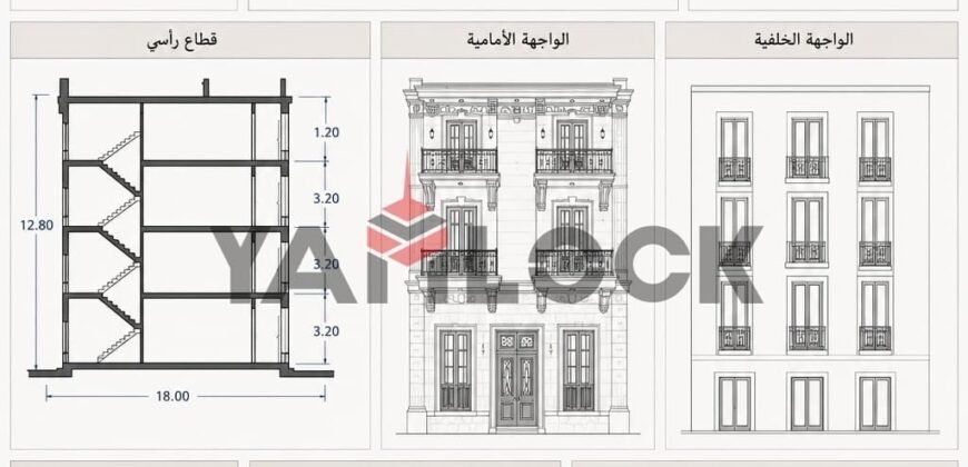 مبني سكني 185 م² للبيع في شارع اودنيس – الاسكندرية