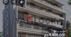 شقة 320 م² للبيع بدون تشطيب بكمبوند ذا كريست آخر شارع ال ٩٠ الجنوبي مع بوابات الطريق الدائري الاوسطي شقة 320 م² للبيع بدون تشطيب بكمبوند ذا كريست آخر شارع ال ٩٠ الجنوبي مع بوابات الطريق الدائري الاوسطي
