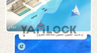 أرض 8400 م² للبيع في الكليو 89امام قريه بدر- الساحل الشمالي أرض 8400 م² للبيع في الكليو 89امام قريه بدر- الساحل الشمالي