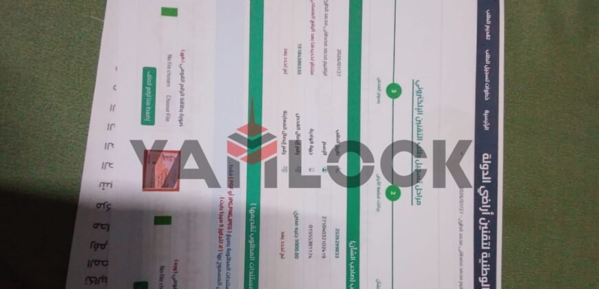 أرض 8400 م² للبيع في الكليو 89امام قريه بدر- الساحل الشمالي