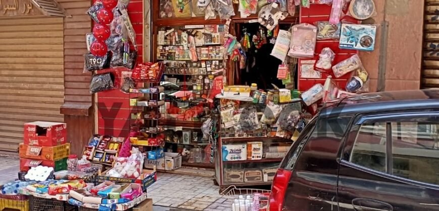 محل 4*4 م² للبيع في 27 شارع عمر المختار جناكليس اسكندريه بجوار مصطفي سجاد