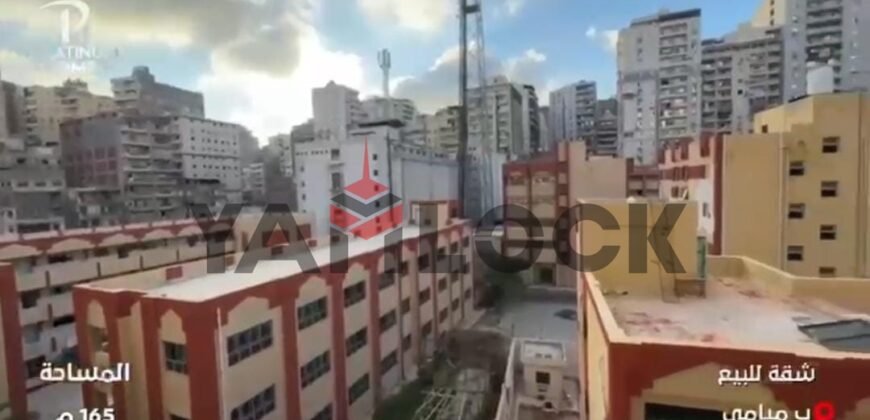 شقة 160 م² للبيع في ميامي إسكندر ابراهيم  – الاسكندرية