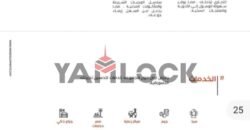 تجاري 28 م² للبيع او المشاركة في اربان مول امام الحديقة المركزية وكمبوند ليك يارد وقريب جدا من دار مصر الحى المتميز – بدر تجاري 28 م² للبيع او المشاركة في اربان مول امام الحديقة المركزية وكمبوند ليك يارد وقريب جدا من دار مصر الحى المتميز – بدر