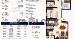 شقة 150 م² للبيع بدون تشطيب بشارع سليمان الحبيب التسعين الجنوبي – القاهرة الجديدة شقة 150 م² للبيع بدون تشطيب بشارع سليمان الحبيب التسعين الجنوبي – القاهرة الجديدة