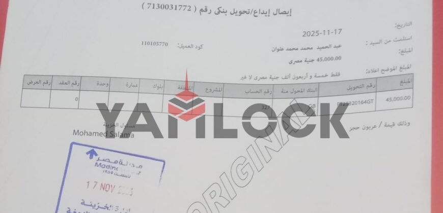 شقة 101 م² للبيع في كمبوند سراي – القاهرة الجديدة