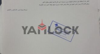 شقة 101 م² للبيع في كمبوند سراي – القاهرة الجديدة شقة 101 م² للبيع في كمبوند سراي – القاهرة الجديدة