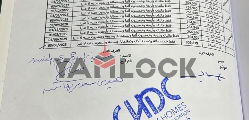 شقة 146 م² للبيع في كمبوند سينشري – القاهرة الجديدة