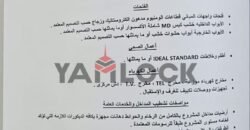 شقة 146 م² للبيع في كمبوند سينشري – القاهرة الجديدة شقة 146 م² للبيع في كمبوند سينشري – القاهرة الجديدة