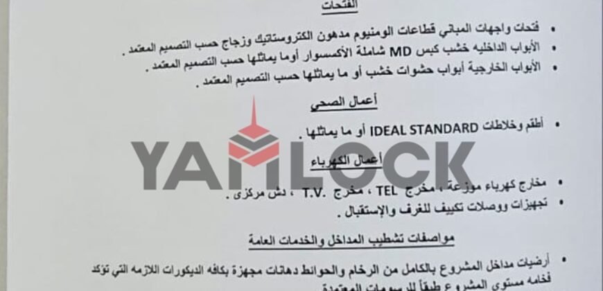 شقة 146 م² للبيع في كمبوند سينشري – القاهرة الجديدة