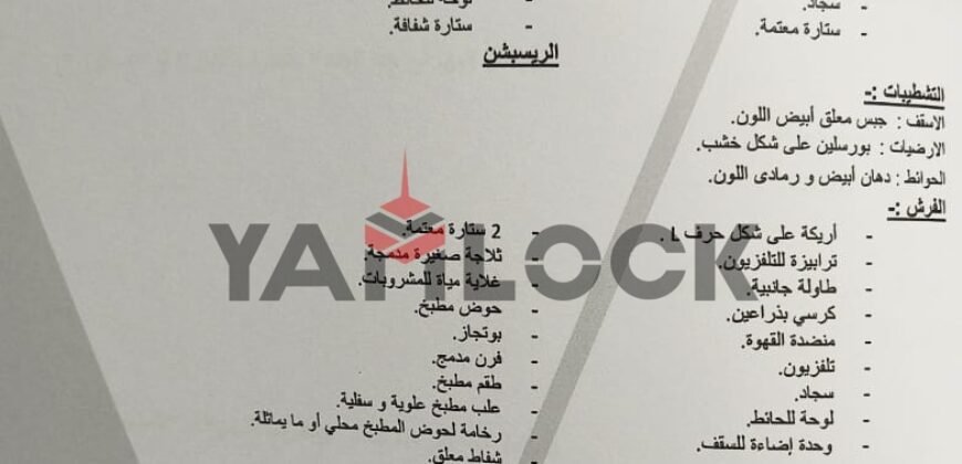 شقة فندقي 59 م² للبيع مفروشة في 4T1 tower – العاصمة الإدارية