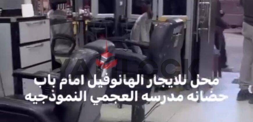 محل تجاري 25 م² للايجار الشهري في شارع سعدالله الهانوفيل الاسكندرية