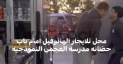 محل تجاري 25 م² للايجار الشهري في شارع سعدالله الهانوفيل الاسكندرية محل تجاري 25 م² للايجار الشهري في شارع سعدالله الهانوفيل الاسكندرية