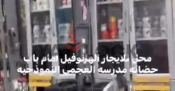 محل تجاري 25 م² للايجار الشهري في شارع سعدالله الهانوفيل الاسكندرية محل تجاري 25 م² للايجار الشهري في شارع سعدالله الهانوفيل الاسكندرية