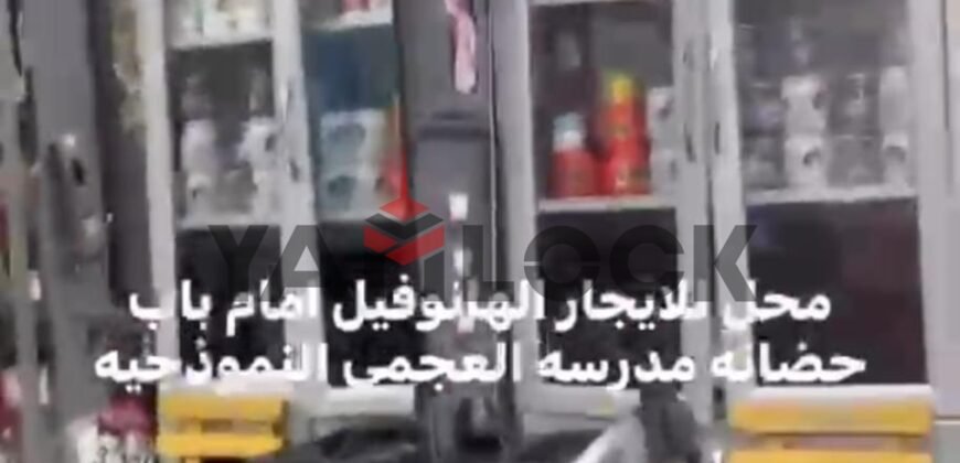 محل تجاري 25 م² للايجار الشهري في شارع سعدالله الهانوفيل الاسكندرية
