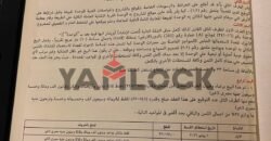 شاليه 60 م² للبيع تشطيب كامل – حديقة خاصة + إطلالة لاجون في بورتو جولف الساحل الشمالي شاليه 60 م² للبيع تشطيب كامل – حديقة خاصة + إطلالة لاجون في بورتو جولف الساحل الشمالي