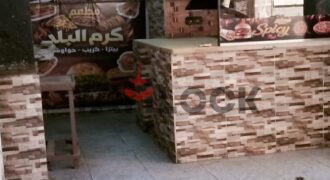 محل تجاري 30 م² للبيع في شارع الاصبغ – الزيتون محل تجاري 30 م² للبيع في شارع الاصبغ – الزيتون