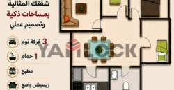 شقة 160 م² للبيع بالحي الثاني بيت الوطن القاهرة الجديدة تطل على حديقة كبيرة من صاحب التخصيص شقة 160 م² للبيع بالحي الثاني بيت الوطن القاهرة الجديدة تطل على حديقة كبيرة من صاحب التخصيص
