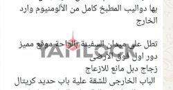 مبنى إداري 200 م² للبيع تشطيب ألترا لوكس – إطلالة شارع الرئيسي في مدينة نصر مبنى إداري 200 م² للبيع تشطيب ألترا لوكس – إطلالة شارع الرئيسي في مدينة نصر