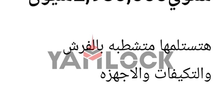 وحدة فندقية 69 م² للبيع مفروش في فندق هيلتون كورنيش المعادي