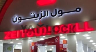 محل تجاري 32 م² للبيع في مول الزيتون محل تجاري 32 م² للبيع في مول الزيتون