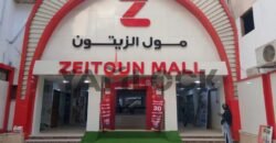 محل تجاري 32 م² للبيع في مول الزيتون محل تجاري 32 م² للبيع في مول الزيتون