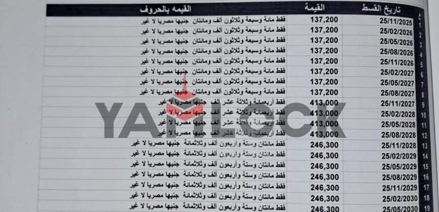 عيادة 35 م² للبيع في عباس العقاد – القاهرة الجديدة
