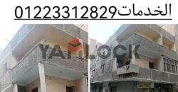 مبنى سكني 120 م² للبيع شارع الصحة – المطرية مبنى سكني 120 م² للبيع شارع الصحة – المطرية