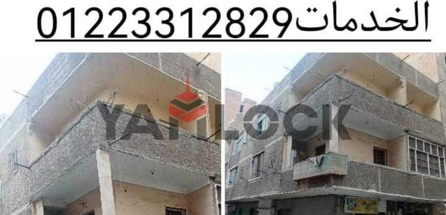 مبنى سكني 120 م² للبيع شارع الصحة – المطرية